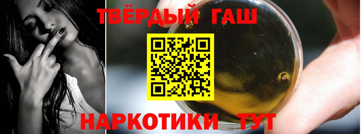 Гашиш hashish Великий Новгород