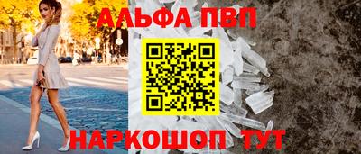 прущие крисы Апрелевка