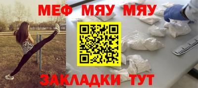 дурь Апшеронск
