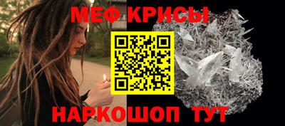 прущие крисы Апрелевка
