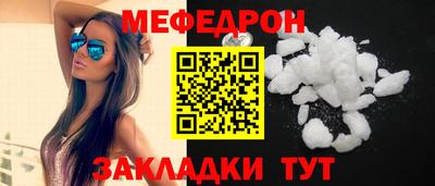 дурь Апшеронск