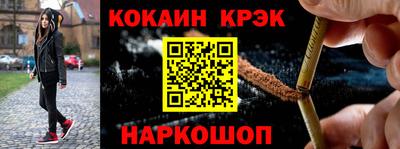 дурь Апшеронск