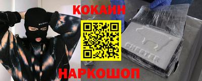 дурь Апшеронск