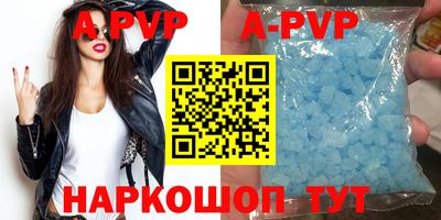 гидра Аргун