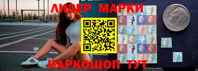 гидра Аргун