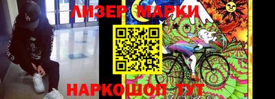 гидра Аргун