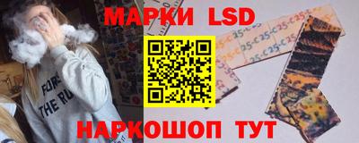 прущие крисы Апрелевка
