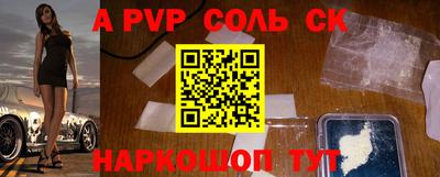 гидра Аргун
