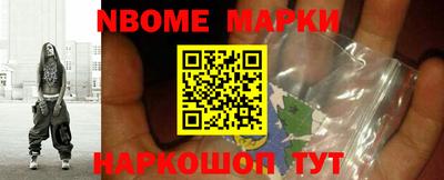 гидра Аргун