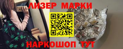 гидра Аргун