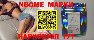 дурь Апшеронск