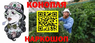 дурь Апшеронск