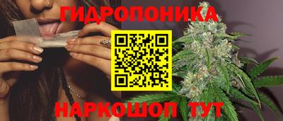 дурь Апшеронск