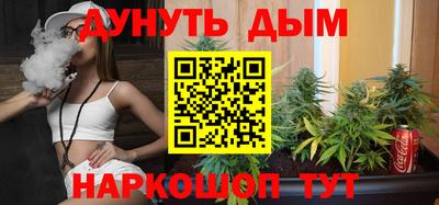 дурь Апшеронск