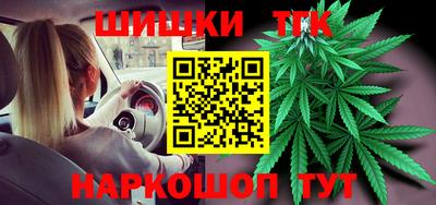 дурь Апшеронск