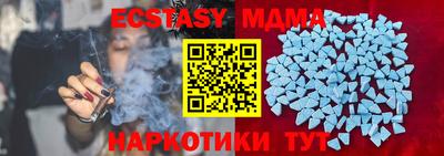 прущие крисы Апрелевка