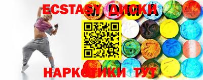 гидра Аргун