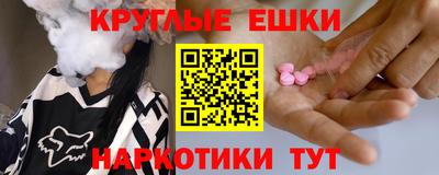 дурь Апшеронск