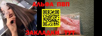 прущие крисы Апрелевка
