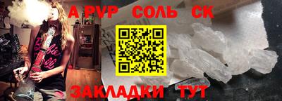 дурь Апшеронск