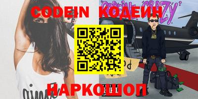 дурь Апшеронск