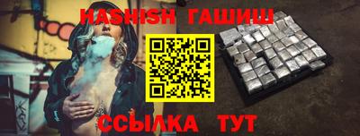 гидра Аргун