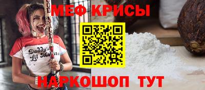прущие крисы Апрелевка