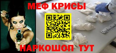 дурь Апшеронск