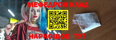 дурь Апшеронск