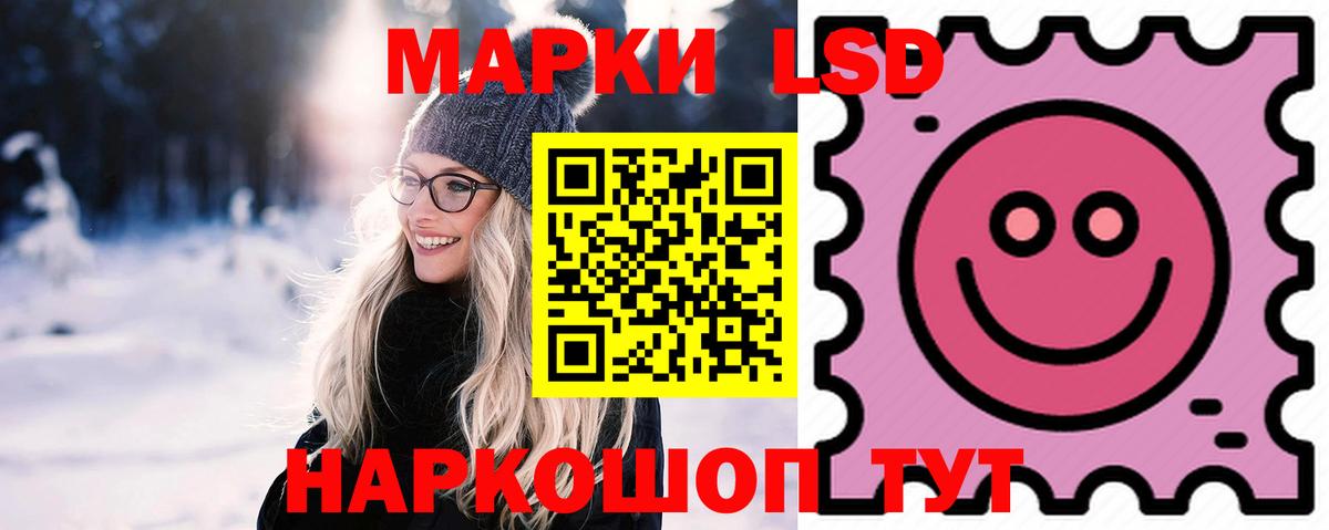 Лсд 25 экстази  Вход с VPN  Лсд 25 экстази ecstasy  Великий Новгород  ЛСД экстази кислота 