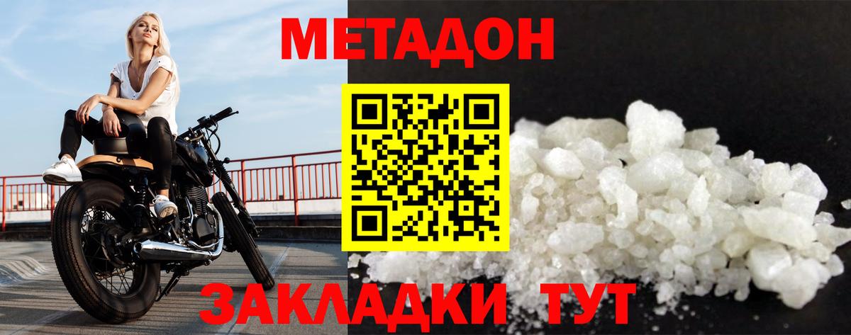 COCAIN  Alpha-PVP СОЛЬ   Великий Новгород  ГАШ  Марихуана  Вход с VPN  Меф  