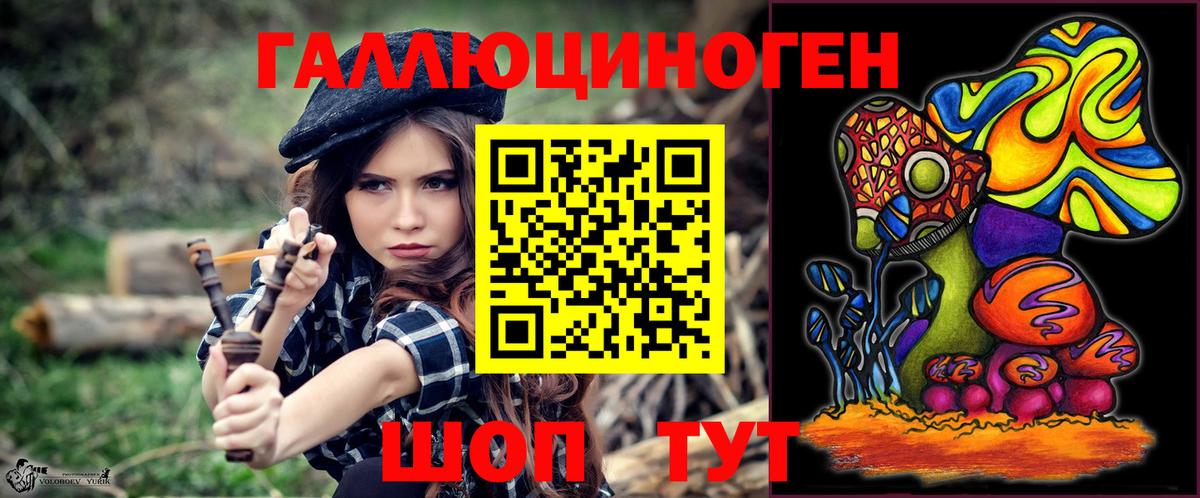 Псилоцибиновые грибы Magic Shrooms  Галлюциногенные грибы MAGIC MUSHROOMS  Великий Новгород  Вход с VPN 