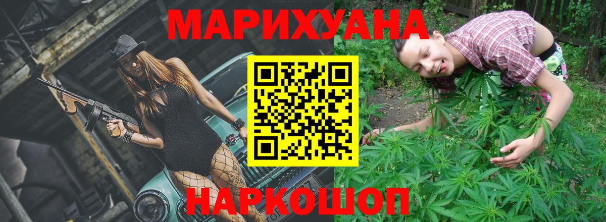 Конопля LSD WEED Великий Новгород