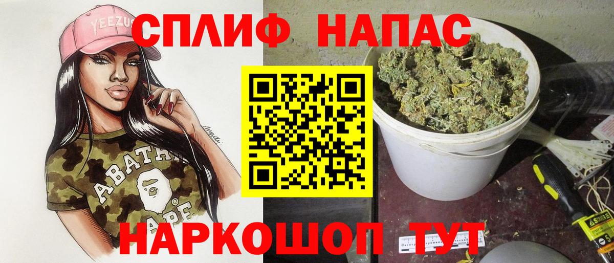 Бошки Шишки Ganja  Вход с VPN  Бошки Шишки AK-47  Великий Новгород 